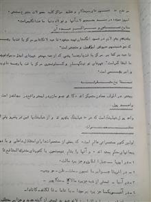 جغرافیای
