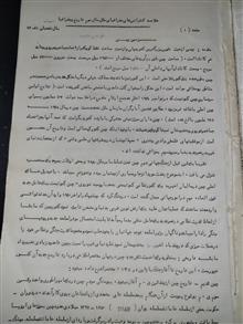 جغرافیای