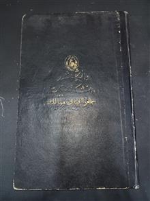 جغرافیای