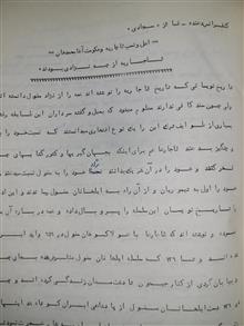 تاریخ