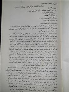 تاریخ