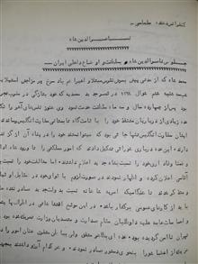 تاریخ