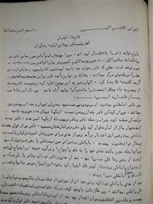 تاریخ