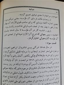 مجموعه