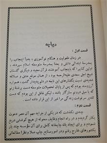 مجموعه