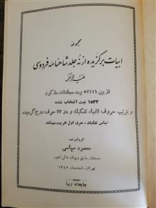 مجموعه
