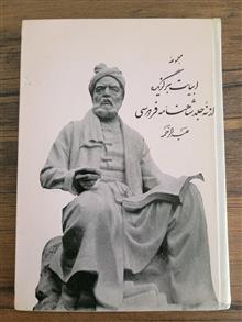 مجموعه