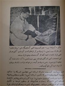 تاریخ