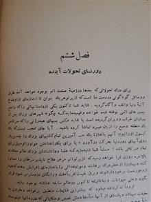تاریخ