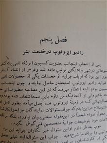 تاریخ