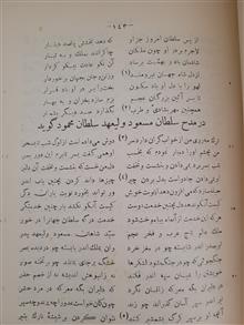 دیوان