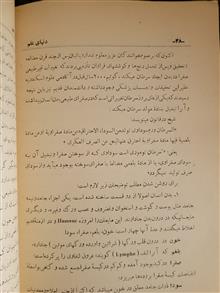 مجله