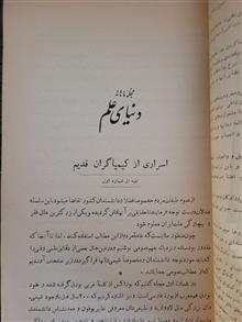 مجله