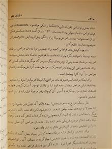 مجله