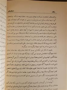 مجله