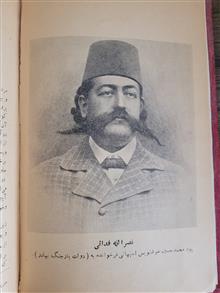 ترکتازان