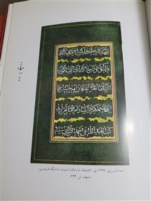 تذکره