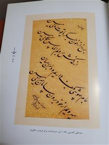 تذکره