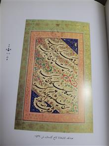 تذکره