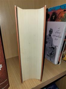 تاریخ
