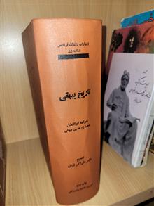 تاریخ