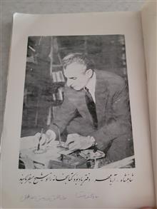 تاریخچه