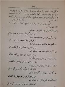 مقالات