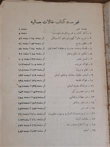 مقالات
