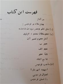 چهار