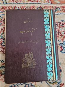 رستم