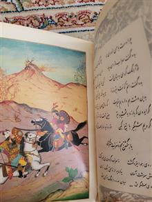 رستم
