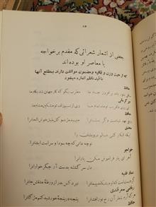 حافظ