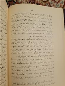 حافظ