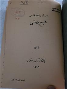 احوال