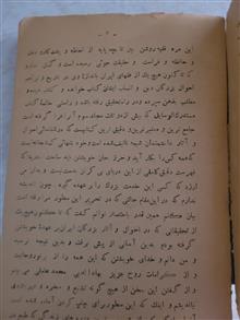 احوال