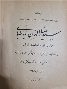 مقالات