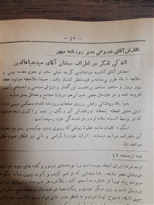 مقالات