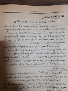 مقالات