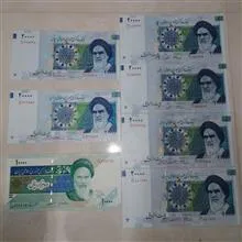 تعدادی