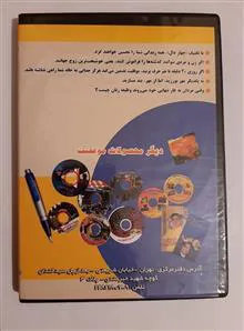سمینار