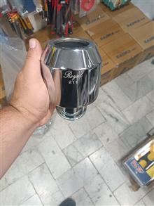 سراگزوز