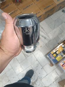 سراگزوز