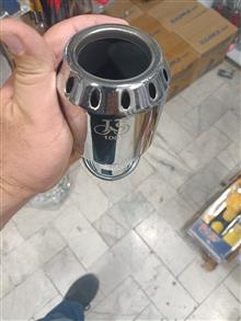 سراگزوز