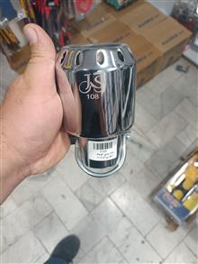 سراگزوز