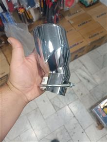 سراگزوز