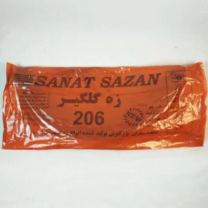 زه گلگیر 206