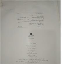 مجموعه