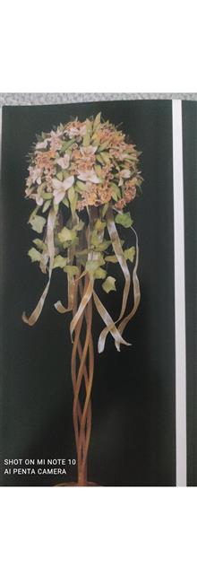 گنجینه