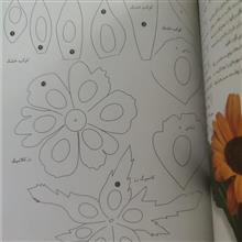 گنجینه