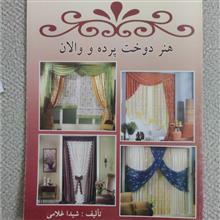 مجموعه